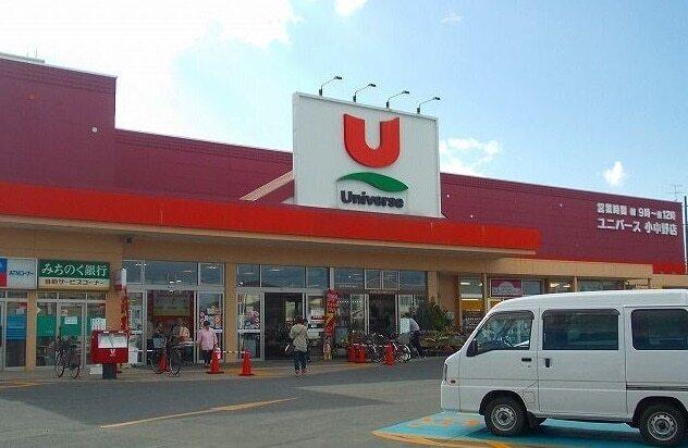 ユニバース小中野店：600m