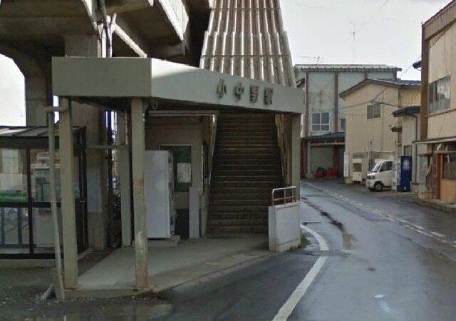 小中野駅：650m
