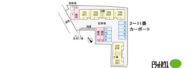 アルモニーＤ（104） 駐車場