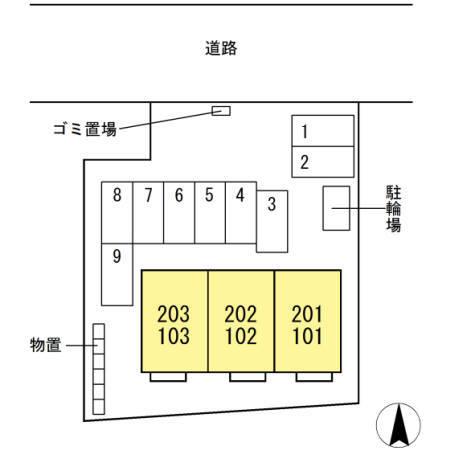 グランデ新井田（203） その他