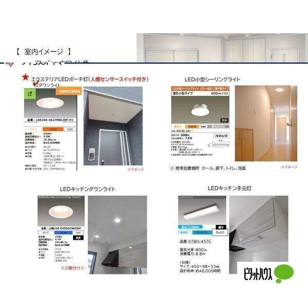 jeu de first (ジュドファースト)（B-1） 共有部分