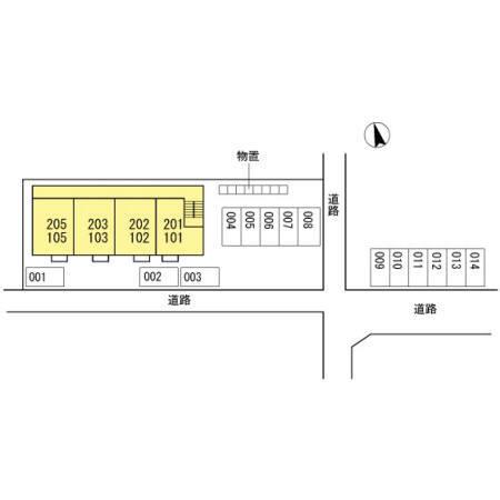 メゾン・ド・北岳（205） その他