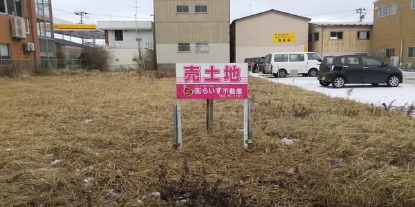 土地2