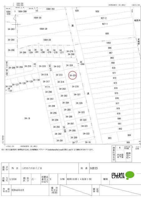 三沢市六川目売地 土地