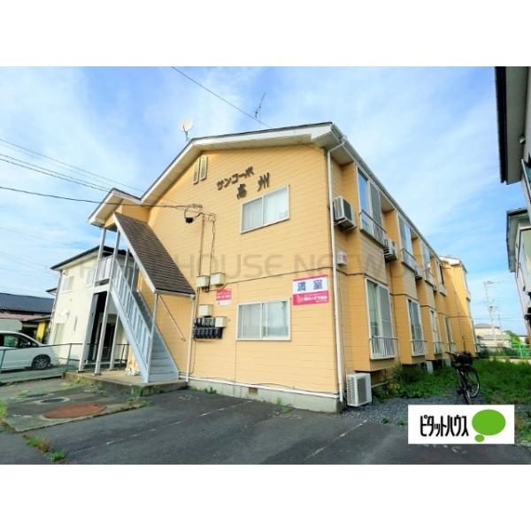 サンコーポ高州