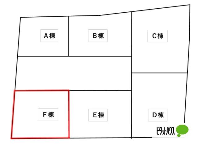 新築建売長苗代内舟渡　F棟 その他