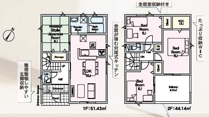 クレイドルガーデン湊高台第9-3 間取り図画像