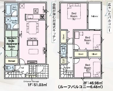 クレイドルガーデン一番町第3-1 間取り図画像