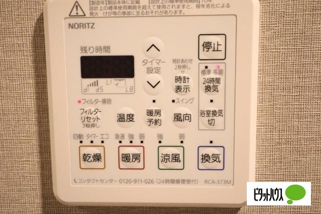 デュオヒルズ八戸ザレジデンス その他