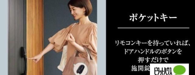 タマタウン根城1号棟 セキュリティー