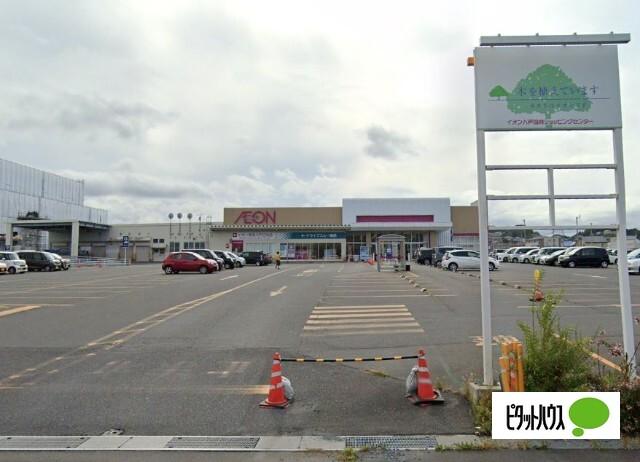 イオン八戸田向店