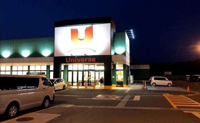 ユニバース階上店