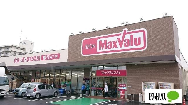 マックスバリュ八戸上組店