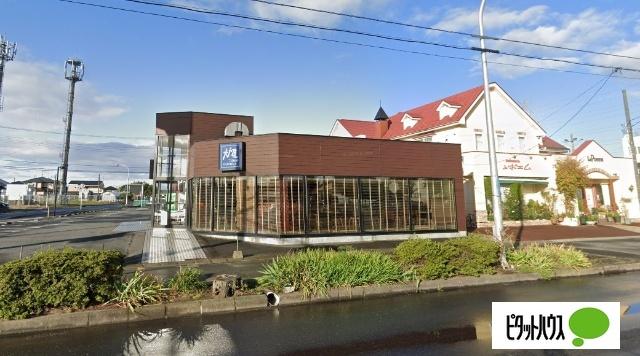 大戸屋ごはん処八戸下長店