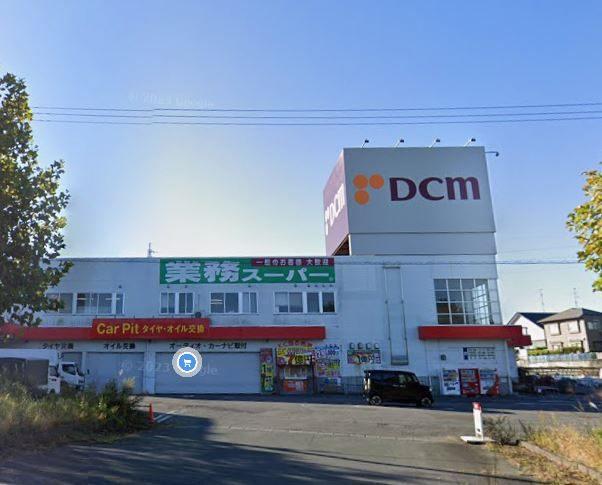 業務スーパー八戸新井田店