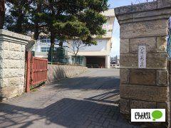 八戸市立鮫中学校
