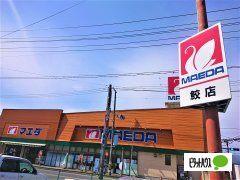 マエダストア鮫店