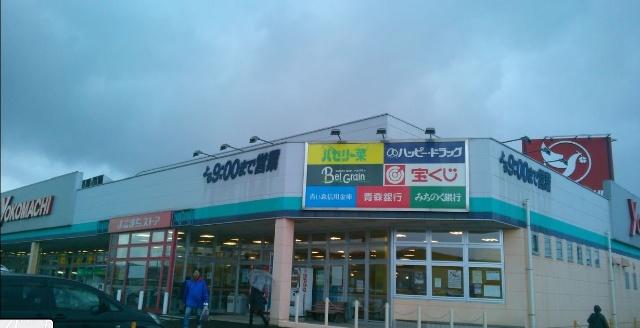 よこまちストア一番町店