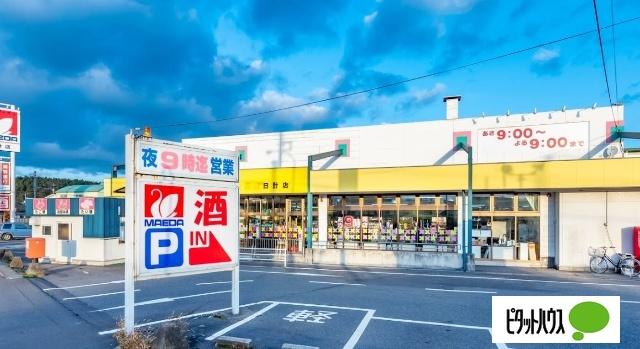 マエダストア日計店