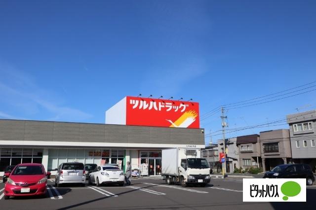 ツルハドラッグ八戸大杉平店