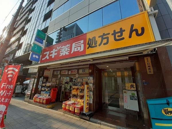 スギ薬局谷町四丁目店：261m