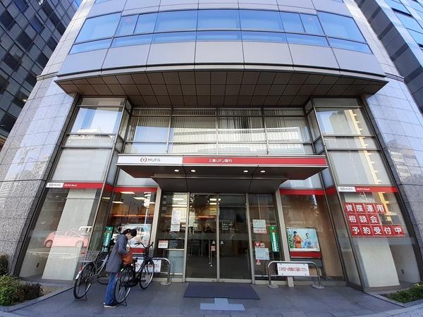 三菱UFJ銀行谷町支店：300m