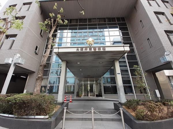 大阪府東警察署：447m