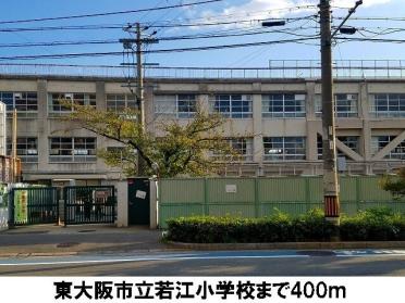 東大阪市立若江小学校：400m