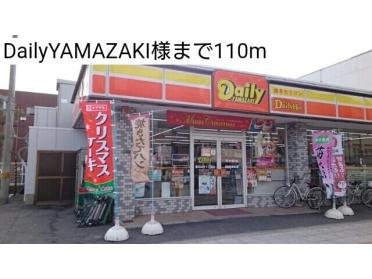 DailyYAMAZAKI様：110m