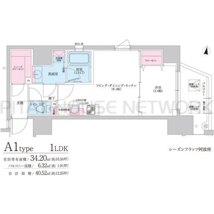 シーズンフラッツ阿波座 間取り図写真