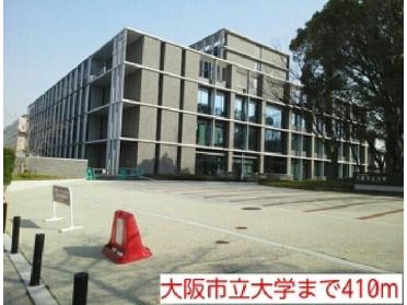 大阪公立大学様：410m