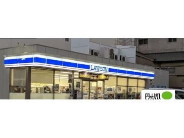 ローソン新町四丁目店：257m