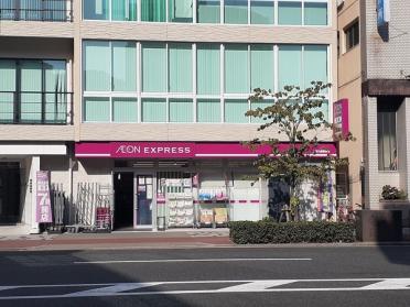 イオンエクスプレス大阪九条駅前店：201m