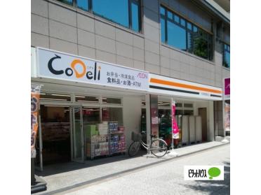 CoDeli大阪常盤町店：325m