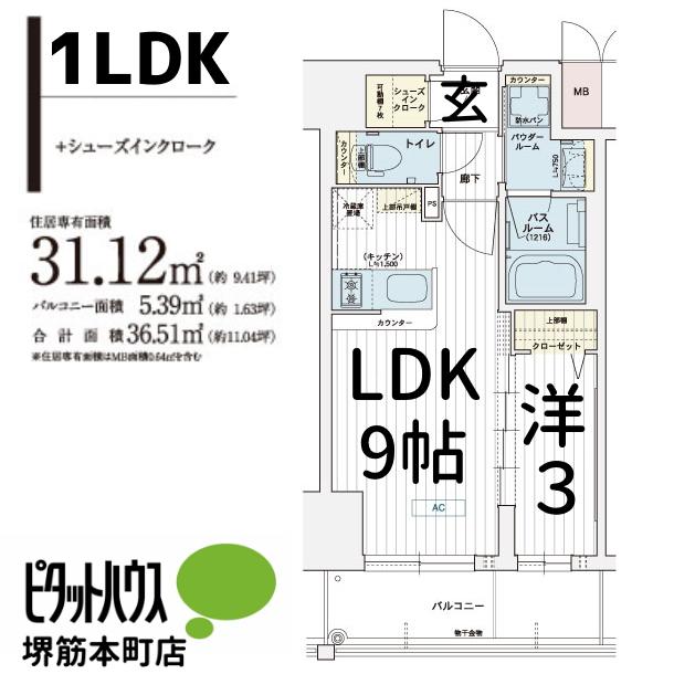 写真:物件の写真