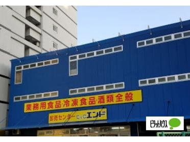 C＆Cエンド九条店：456m