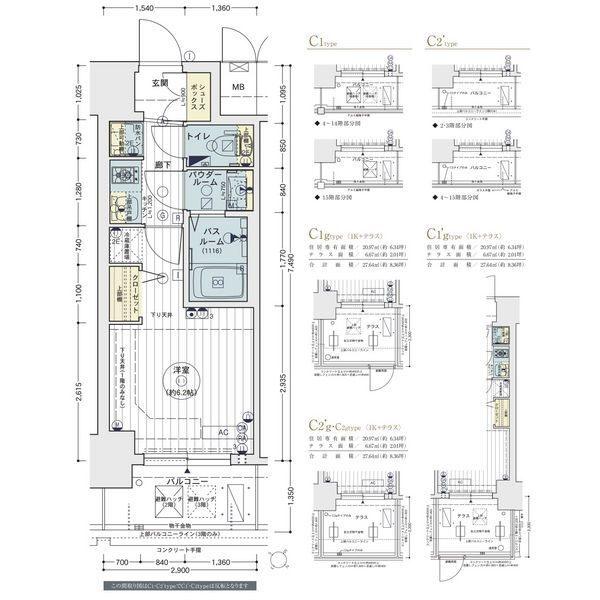 写真:物件の写真