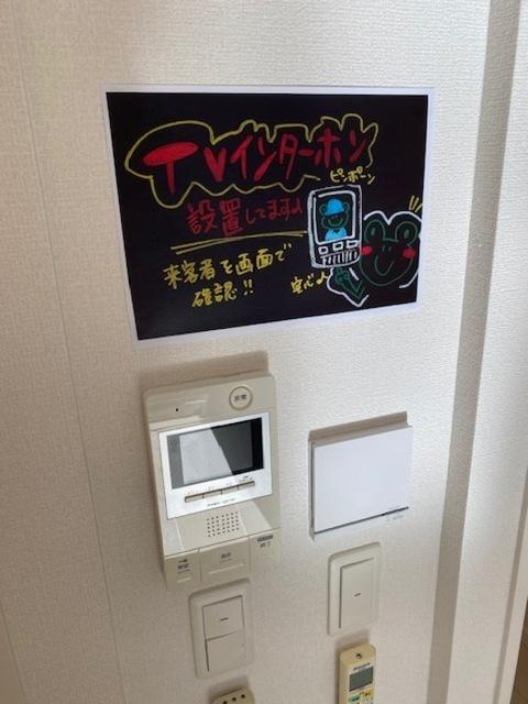 HAKUGAビル（202） 部屋画像
