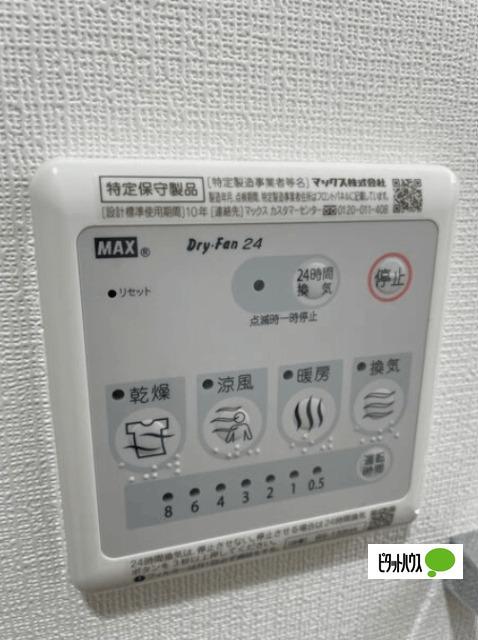 エスプレイス阿波座パークテラス 設備