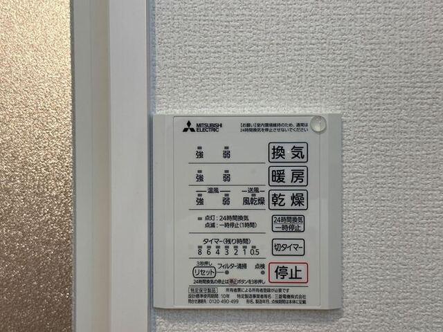 Vier Casa A（102） 設備