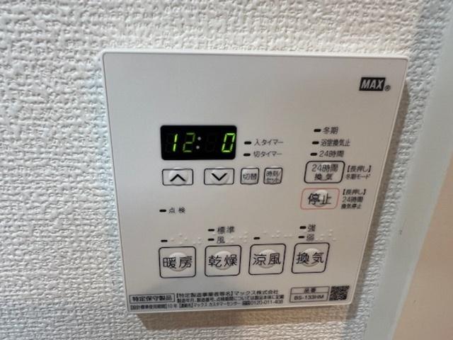 パンセ新町（601） 部屋画像