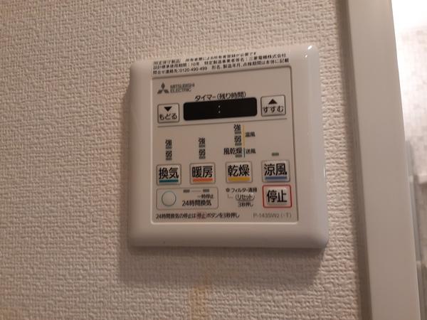 エスリード本町レジデンス（606） 設備