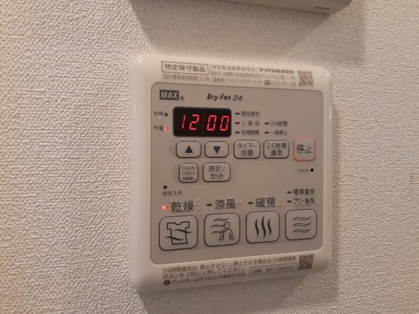 ララプレイス阿波座駅前フェリオ 設備