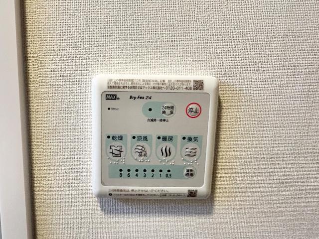 グランディール 部屋画像
