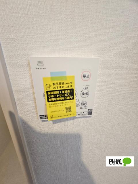 Mana　Lina 部屋画像