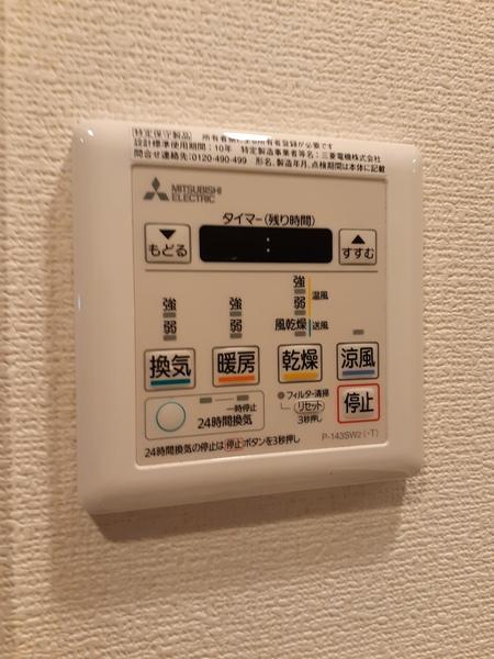 エスリード本町レジデンス（1102） 設備