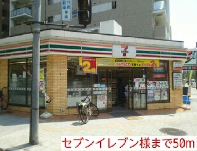 セブンイレブン様：50m