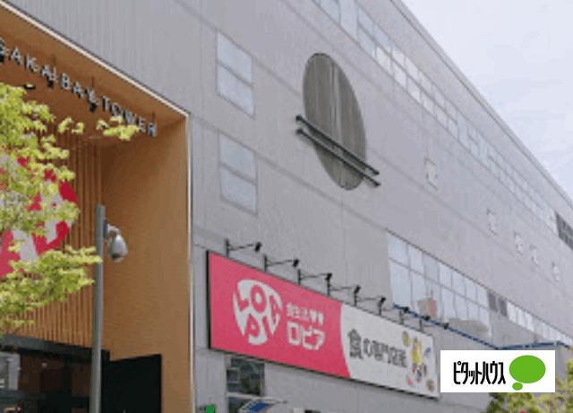 ロピア大阪ベイタワー店：474m