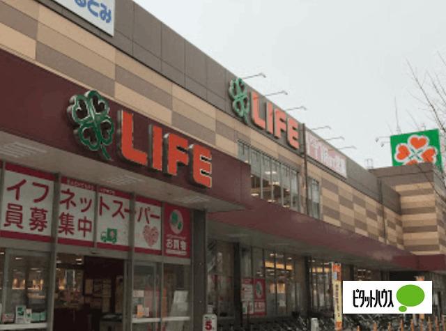 グルメシティ九条店：510m