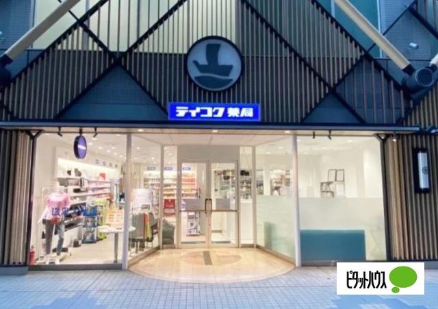 テイコク薬店弁天町店：419m